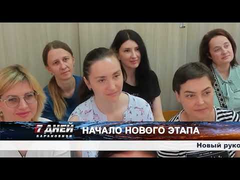 Итоговая программа 7 дней от 16 июня 2024.