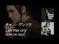 Let me cry／チャン・グンソク(15秒spot)