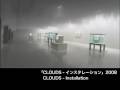 /TOKUJIN YOSHIOKA/CLOUDS Intallation