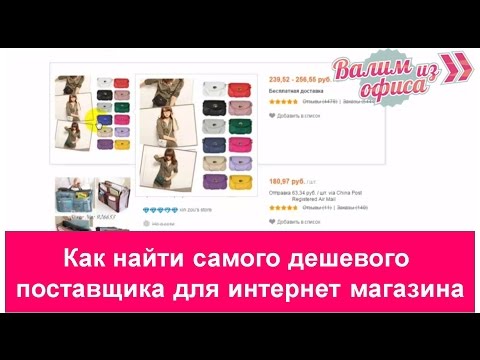 Валим из офиса сайт