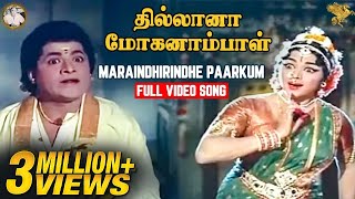 Maraindhirindhe Paarkum Full Video Song l Thillana