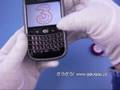 GauGau BlackBerry Bold 9000 docomo Soft Frame