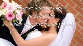 Apoka Et Cheb Rahim Ra7et W Nsatni❥ܓܛܟSaMoO