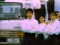 CM / TOYOTA トヨエース・ダイナ・ハイエース '90