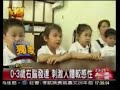 研田右腦 引進日本零歲教育法 開發右腦無限潛力right brain trainingRIGHT BRAIN FUNCTIONS uses feeling 
