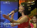 Phoenix Legend - Melody of Nationalities [Chinese Romantic Songs English & Pinyin Lyrics]