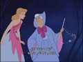 Disney Cinderella-Bididi Bobidi Boo (Hebrew)