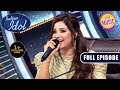 Download Lag Ja Gale पर Shreya की Performance ने जीत लिया सबका दिल Indian Idol Season13 Ep 46 Full Mp3 Song