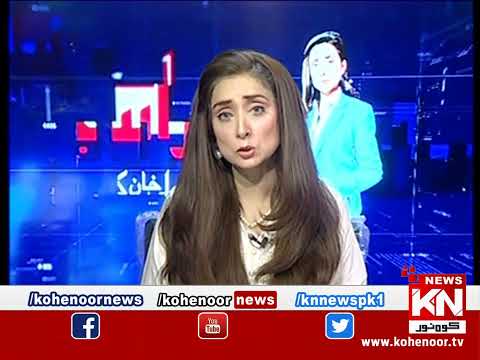 Pura Sach Dr Nabiha Ali Khan Ke Saath | Part 02 | 12 May 2023 | Kohenoor News Pakistan
