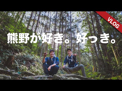 歩き旅動画（馬越峠）