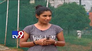 Mithali Raj said They don't have brain to analyse my game || TV9 Interview