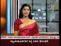 Launch of Aasare - The rehabilitation initiative in Bagalkot