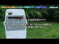 Click here to watch this video recolo（レコロ）とIKEAキッチンタイマーでお手軽インターバル撮影テスト(6)