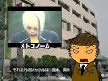 ヴィジュアル刑事　-事件簿22-