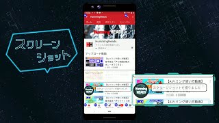 動画サムネイル