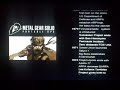 mgs4 beata video[solid-the first snake]