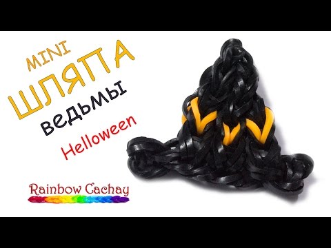 Плести из резинок шляпу Плести из резинок шляпу