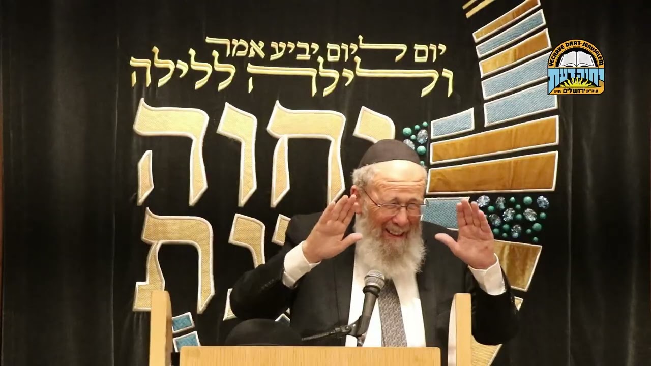 מלכות החשמונאים – מדוע נלקחה ונפסקה?! I הגאון רבי משה איינהורן שליט"א