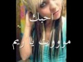 يحلمون اهدا الى ريم يgllla02@