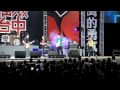2009搖滾台中 表兒 稀奇的愛