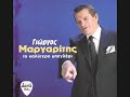 Giorgos margaritis T? ???????? Giorgos margaritis T? ????????