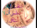 العشق والرومانسية