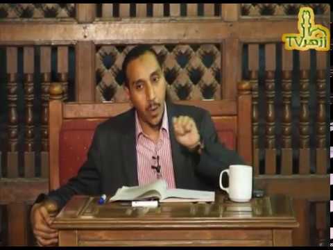 الحلقة 3 من شرح متن الخريدة البهية للدكتور مختار محسن