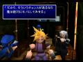 videos de FF7 International - Nibelheim Incident: Cloud's Story (1/7)