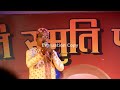 Gumaan Chhai Ee Hamra-Kunj Bihari Mishra