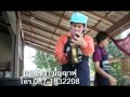 View Video