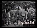 Meyxana _ 