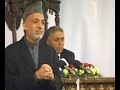 Hamid Karzai: دولتمردان افغانستان به فکر مردم و کشور نیستند