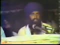 Braham Giani Sant Baba Jarnail Singh Ji Khalsa (Bhindranwale) - Trip To Bombay Part 1