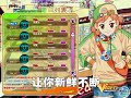 Audition Chinese new version preview