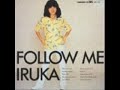 FOLLOW?ME???IRUKA