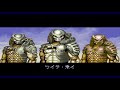 エイリアン プレデター