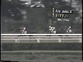 1989 Belmont Stakes Easy Goer 1989 Belmont Stakes Easy Goer