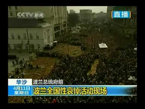 波兰总统专机坠毁全国哀悼遇难者