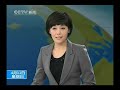 波兰总统专机坠毁全国哀悼遇难者 1
