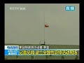 波兰总统专机坠毁全国哀悼遇难者 3