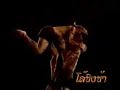 Muay Thai Chaiya 3
