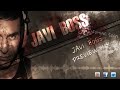 Javi Boss Previews - Coming soon