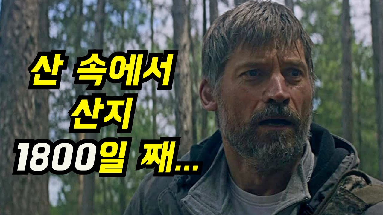 💥 평점 9.66💥한번 클릭하면 못 멈춥니다... 아마존 "82주 연속 1위"라는 전례없는 기록을 세운 베스트셀러 원작 영화