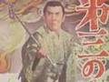 Samurai Posters -- Masaru Satoh KILL Soundtrack