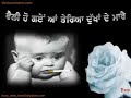 new punjabi sad songs (amrik ricky) new punjabi sad songs (amrik ricky)