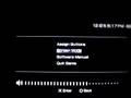 PSP running Fire Pro Wrestling G PSX (1 of 3)