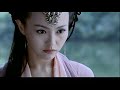 答应不爱你 - 仙剑奇侠传三MV