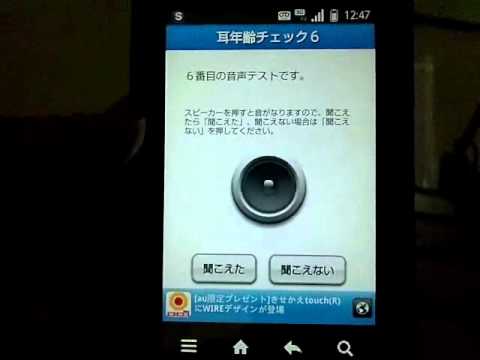 Youtube video for App