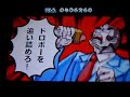 Osu! Tatakae! Ouendan - Ulfuls - Gut\