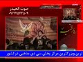 Hamid Reza Alimi- ay sareban